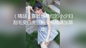 丰腴大奶妹喜欢老外男友的超粗J8 深情裹吊 颜射吞精