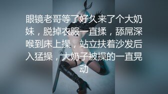 迷奸.为了工程主动送上女友