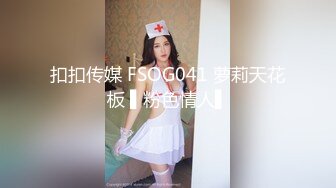 ★☆全网推荐☆★11月最新强推，网美推车OnlyFans极品女M母狗变态人妻ann私拍，NTR老公3P双飞多人淫乱主打一个刺激 (6)