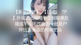 约时尚性感美女爱抚亲吻 挺着鸡巴要插入美女却说太大好疼 刺激抽插