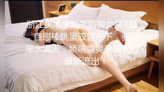 【最新门事件❤️重磅核弹】广西绿帽男再次给娇小淫妻找巨型粗壮黑人 芊芊细腰骑乘大屌顶穿子宫 快操哭了