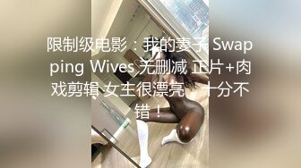 《个人云盘㊙️泄密》优质小情侣不健康私拍被曝光~大波露脸妹长相清纯漂亮看不出这么骚~肉棒吃的津津有味