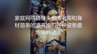  新流出酒店摄像头近距离高清偷拍 眼镜哥中午带上午餐和少妇女同事一块分享后抽支烟来一炮