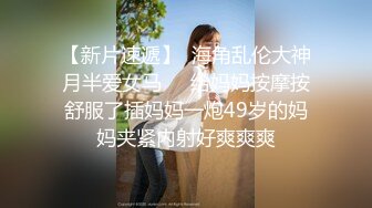 国产麻豆AV MD MD0216 反差淫女初登场 新人女优 楚梦舒