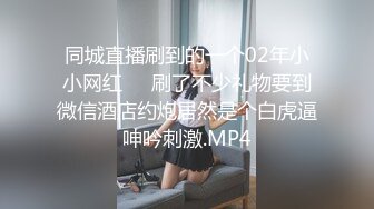 STP24986 花臂纹身超棒身材女神，扭动细腰慢慢脱掉，圆润白皙美乳，抖动奶子直晃动，掰开紧致小穴特写，娇喘呻吟更是诱人