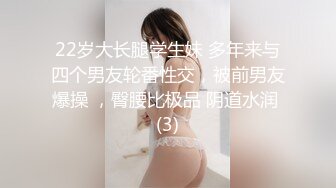 【新片速遞】 纯纯小欲妹~微胖天花板❤️全程露脸微胖才是极品~颜值天花板3P大秀直播❤️后面上面插一根口一根，掰开骚逼看特写[1.5G/MP4/01:41:11]