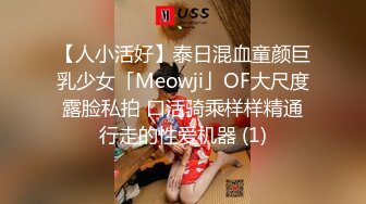 专业TSCD调教师「Mr.Bear」推特全量人妖BDSM资源 海量TSCD约炮调教眼花缭乱 (3)