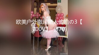 【新片速遞】巨乳美乳分享 爸爸说我的骚逼就是用来给大家当免费的精厕内射用的 奶水充足 无套内射 