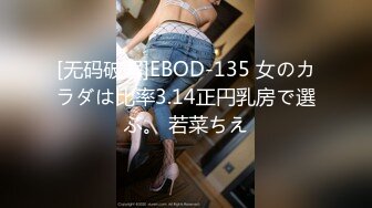 XKVP074 星空无限传媒 爆操风骚巨乳 台球女教练 琳达