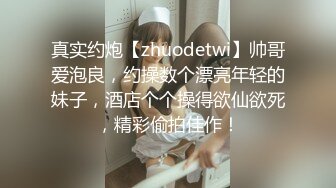 STP26495 大乳晕哺乳期喷奶少妇全程露脸性感的情趣装诱惑，挤奶水给狼友喝淫语互动，口交大鸡巴让大哥哥鸡巴抽脸爆草