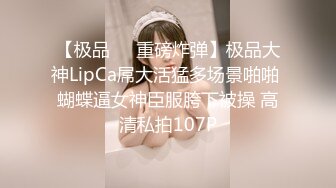 『优咪』纯欲反差清纯少女Cosplay银狼调教，拘束、高潮、羞辱、性交、连续高潮、淫语、口交、自慰