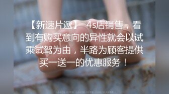 （露脸）健完身直接去开房