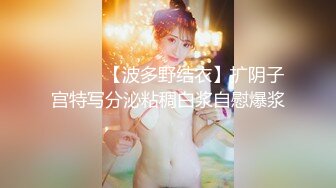 推特约炮私拍大神【YuWangManShen 】高价SVIP群收费900，极品女神炮击啪啪震撼！