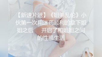 网红泄密抖音68万女网红被同城榜一大哥约到KTV唱歌 勾引大哥包厢直接开干