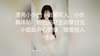 台湾JVID 风骚性感女神 费爵娜 跟踪迷奸の母狗收服 强制捆绑调教 激情狂操