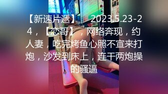 STP29193 麻豆传媒&amp;帝王作品 DW004 NTR强行侵犯人妻被两男干到翻过去