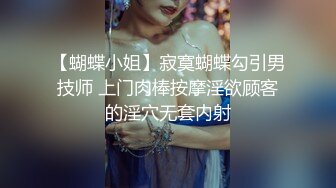 出国深造的留学生小青年出租房与漂亮华裔女友沙发上激情交配捣出好多白浆