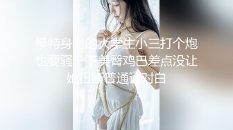 骚气黑衣少妇激情啪啪，穿上情趣吊带装口交后入抽插猛操