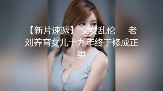 窗户边后入小母狗，给楼下路过的人看