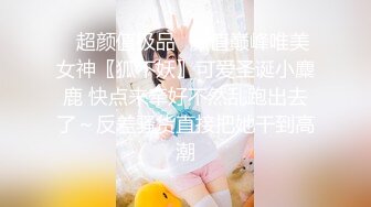 推荐！G奶女神！甜甜的网红脸~【风中小妖精】啪啪狂操！爽，纯天然，大美女，被操的高潮不断了 (1)