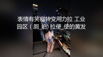 妹子鸭鸭杀痛苦被杀之后 当着室友和几个连麦好友快乐自慰 怎么做到不叫出来的 隔着屏幕都觉得紧张刺激室友一回头社死