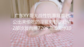 女仆自慰被主人发现-米菲兔