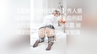 《最新流出?极品猎艳》推特OnlyFans网红大神终极炮王tangbohu约战COSER嫩妹圣诞小麋鹿肛塞无毛粉红鲍鱼销魂后入爆浆