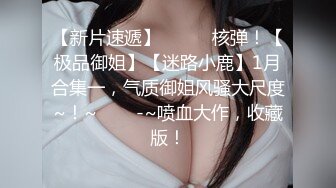 糖心Vlog 淫糜內心 小桃醬