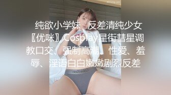  极品酒窝美女恩爱小夫妻居家诱惑，舌吻调情很享受，情趣内衣丁字裤，舔屌骑在身上磨蹭，微毛一线天美穴舔弄