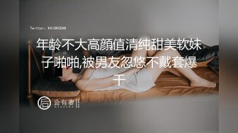  白皙美乳骚骚妹子两男一女3P两场大秀，制服黑丝诱惑面罩男后入猛操，上位骑乘抽插边操边交