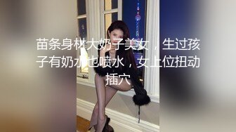 肉丝娇妻