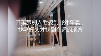 【新片速遞】麻豆传媒 MDX-0182 后妈偷吃女儿男友 欲求不满干掉喷水 蜜苏(苏艾文)