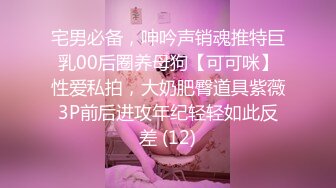 美乳少女以为自己这次当女王结果还是只能当一条小母狗