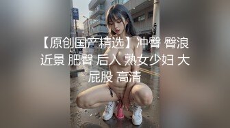 老婆的大屁股又圆又大......申请邀请码，感谢