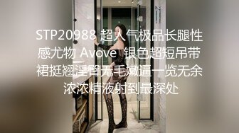 蜜桃影像PME133沉沦在黑丝女下属的骚逼里