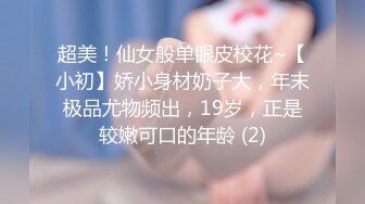 STP31418 爱豆传媒 ID5294《520特辑》户外挑战淫乱PARTY-惠敏 VIP0600