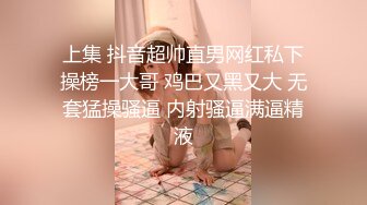 最新青春无敌?SS级大奶完美身材推特女神希希第二季重金私人订制露脸裸舞紫薇高潮吐舌头翻白眼狠是卖力