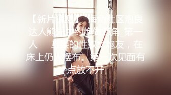 【Summer_Ki】(KKiop_77) StripChat 激情持续潮喷 诱人制服身材 超大合集【136V】 (72)