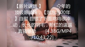 STP33107 极致造爱视觉享受！OnlyFans火爆天然巨乳学妹【爹咪】最新解锁剧情私拍，看片手淫被纯欲学妹发现