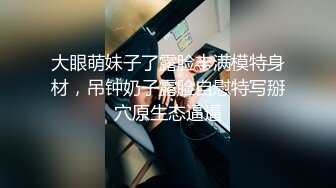 夜市女厕超级靓女??怕你看不清楚她的逼特意扒开给你看看清楚