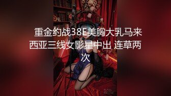 最新流出外表单纯美人痣小野模阿晴邻家乖乖女的感觉大胆私拍道具自慰馒头一线天诱人难挡