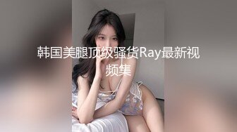 生过小孩的美少妇，水很多