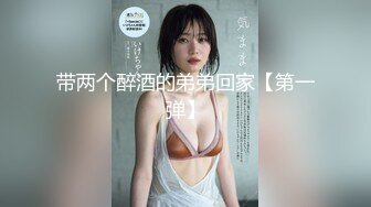 【极品迷玩??暗黑王子新作】居家民宿可爱女孩被下药强操 无套抽插各种怼操内射流精 连干两炮 高清1080P原版无水印