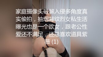 身材颜值都很高的极品女人兼职赚外快，全程露脸高跟一字马诱惑，揉奶玩逼看特写听指挥，精彩刺激不要错过