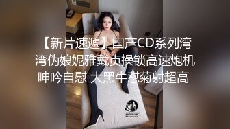 【年轻嫩妹子】和男友露脸口交技巧舔屌掰腿后入女上位欧美体位爆菊花