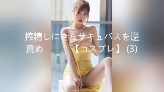 【Stripchat】“穿红色等你来侵犯我”亲和可爱美少女女主播「Hahaha_ha2」红色情趣丝袜粉纱妖娆献媚【自压水印】