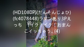 《重磅✅推荐》极限公众场所露出❤️无敌反差小母狗 狗婷,推特19岁女儿奴,各种人前露出户外啪3P群P公园打炮极品蛮腰肥臀反差母狗婷 各种人前露出户外啪3 (3)