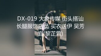 夫妻做爱真实自拍2