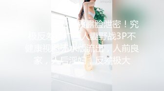 气质华裔熟女「skrooge」日常媚黑纪实 烈焰红唇含黑屌 拉着闺蜜服侍成为黑人骚母狗 (5)