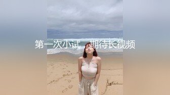 STP34551 OnlyFans 妹妹終於吃到雞雞 娜娜 NANA